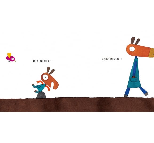 五味太郎幼幼精選（新版）【一起來玩吧、我說過了啊、是誰在那裡呢？】